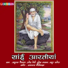 Sai Ashtotar Namavli